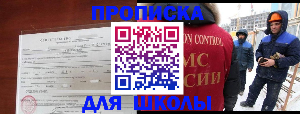 форма 3 в Мензелинске