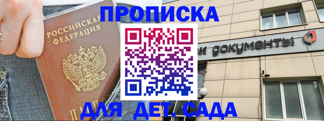 пропишу в квартире в Мензелинске