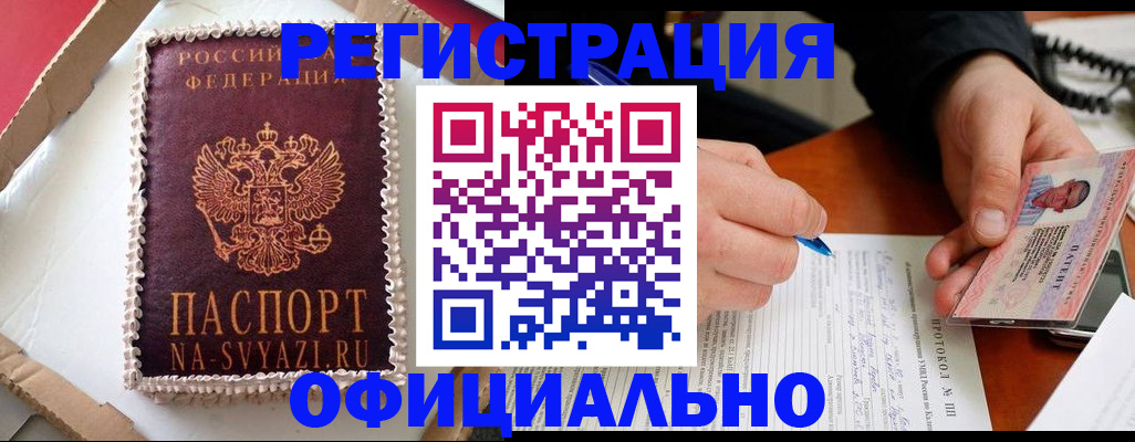найти адрес прописки в Мензелинске
